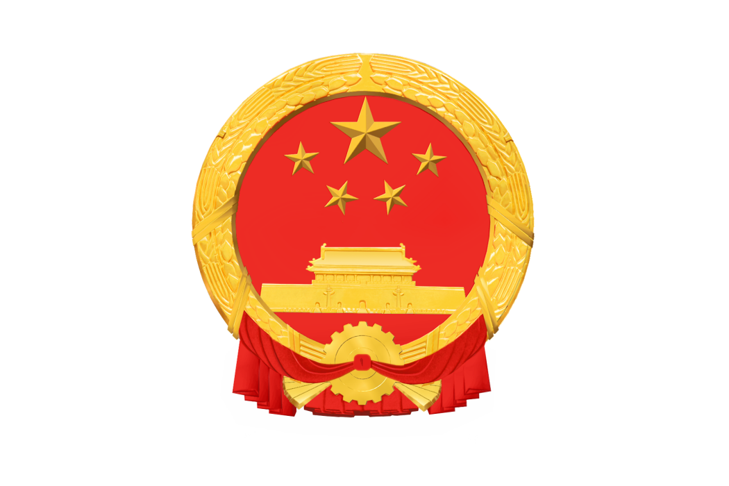 衡陽縣人民政府