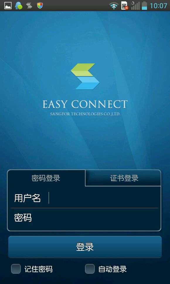 EasyConnect