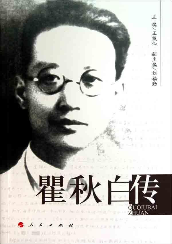 中國散文詩(1918-2007)（上下）（平裝）