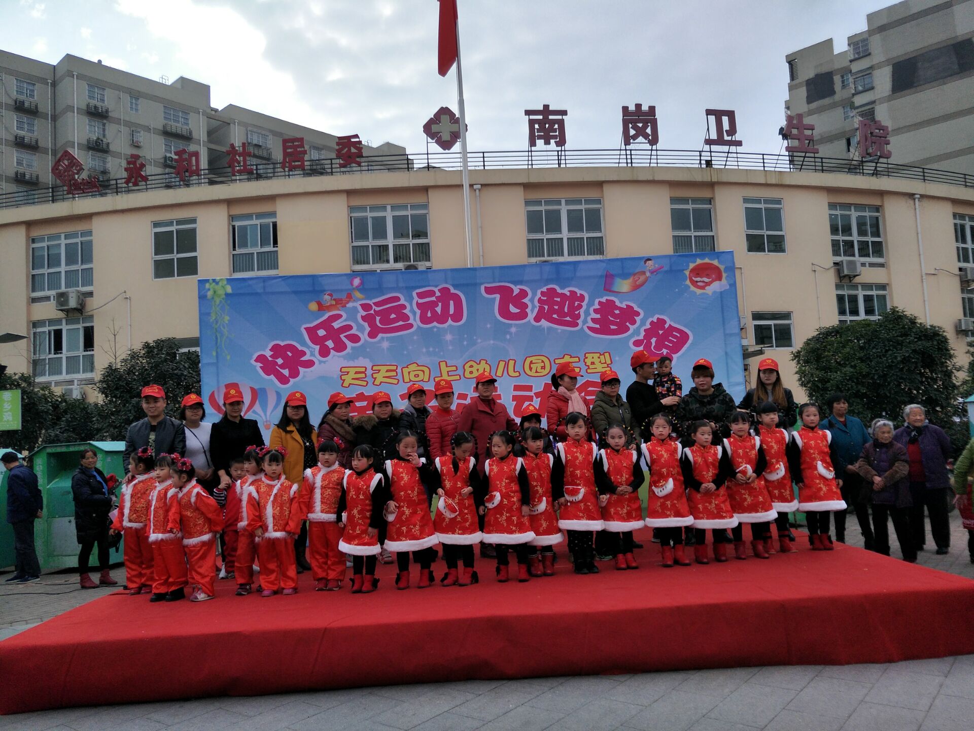 肥西縣小廟鎮天天向上幼稚園