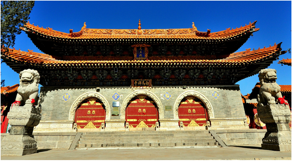 白馬寺山森林公園