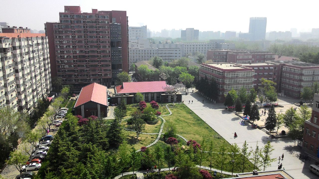 中國地質大學（北京）