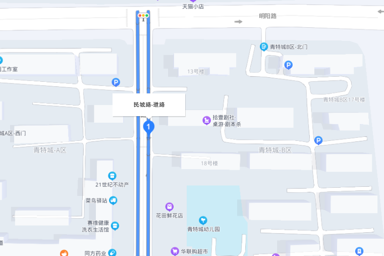 民城路