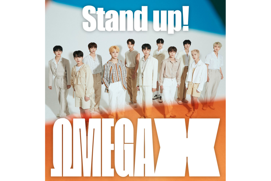Stand up!(OMEGA X演唱歌曲)