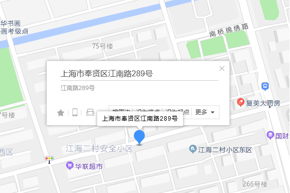 江南路289號