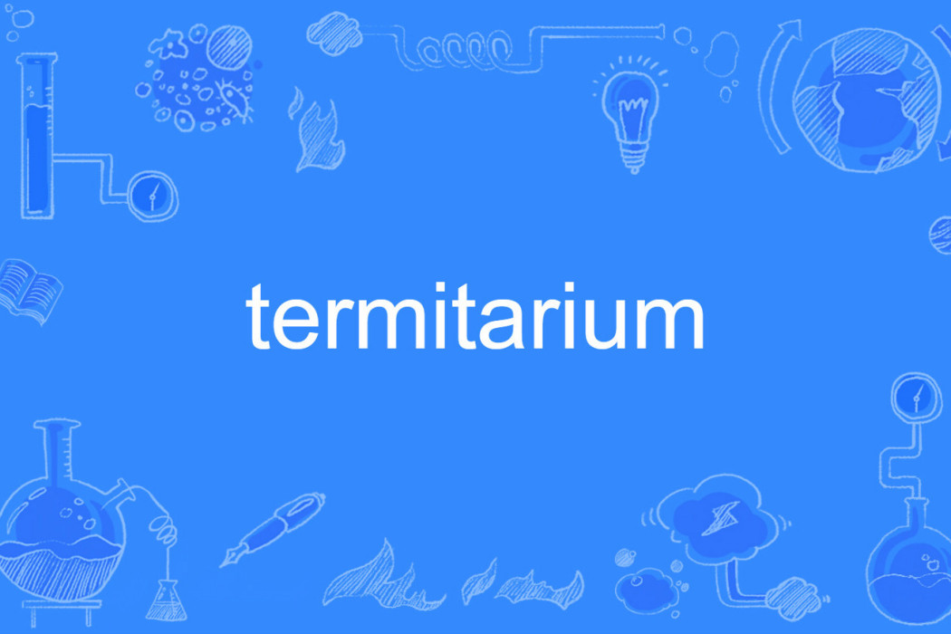 termitarium