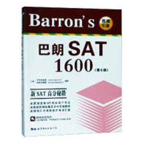 Barron\x27s巴朗SAT1600