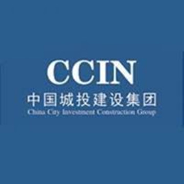 中國城投建設集團有限公司