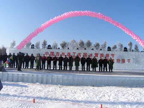 露水河長白山狩獵場