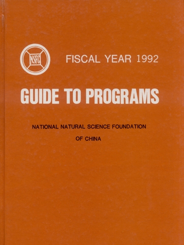 GUIDE TO PROGRAMS: FISCAL YEAR 1992