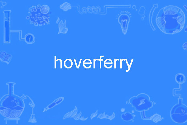 hoverferry