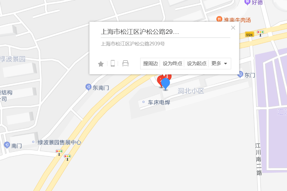 滬松公路2939號