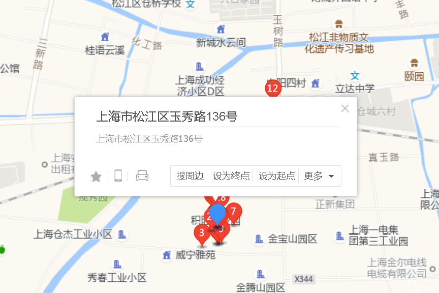 玉樹路136號