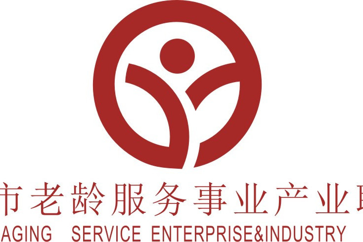 深圳市老齡服務事業產業聯合會