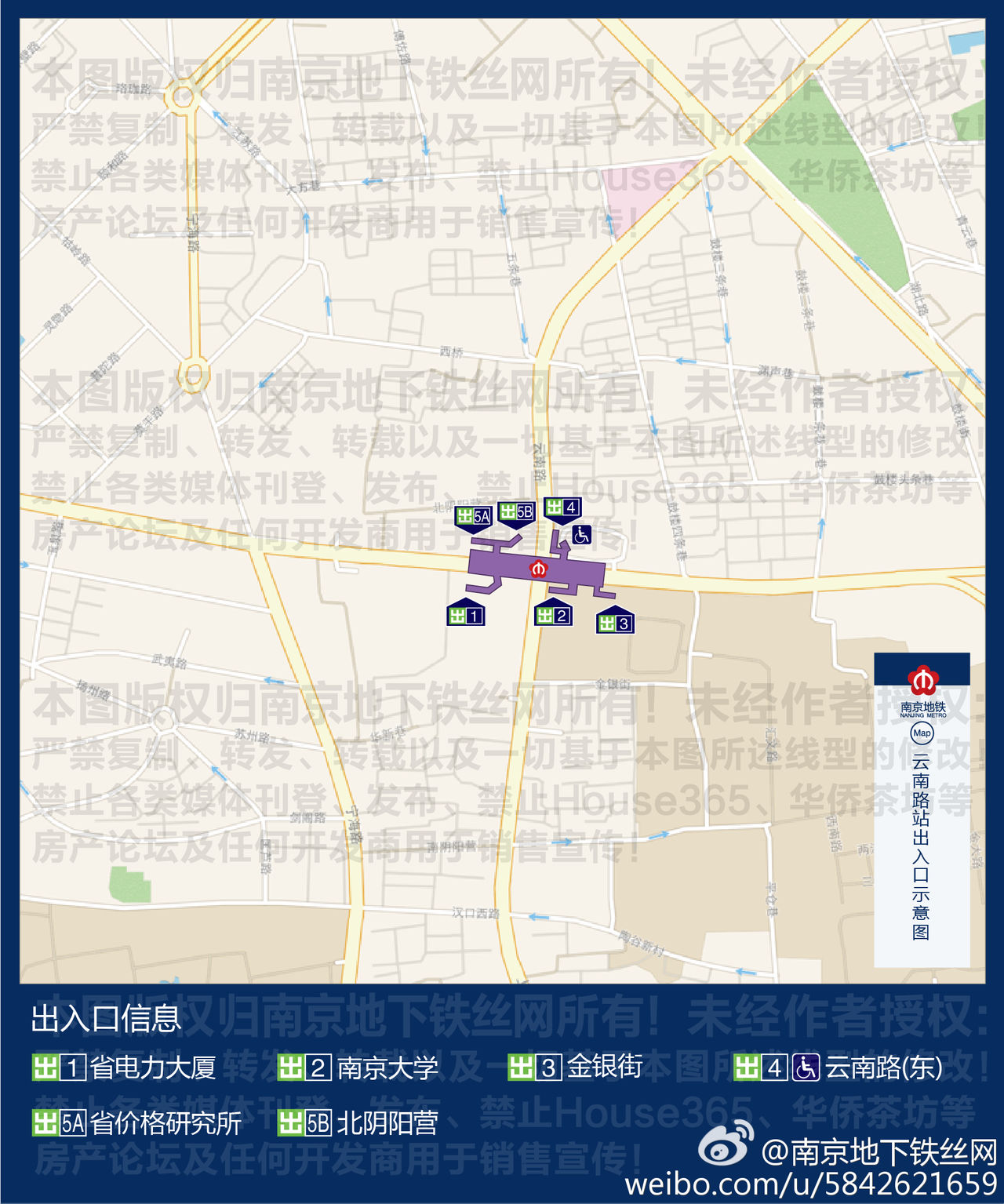 雲南路站出入口示意圖