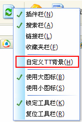 騰訊TT瀏覽器(騰訊TT)