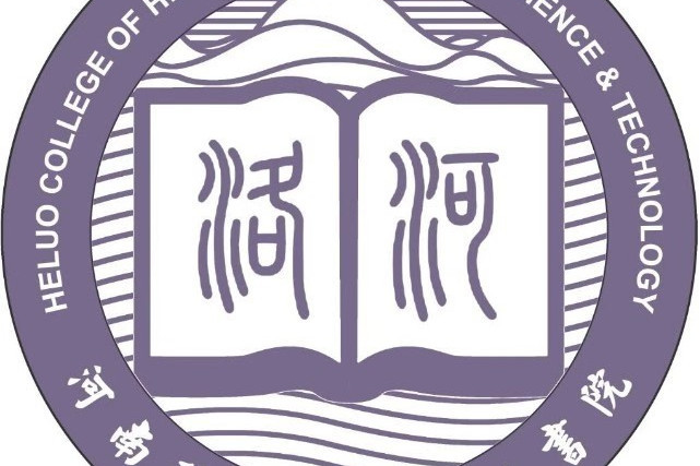 河南科技大學河洛書院