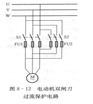 圖3電動機雙閘刀過流保護電路