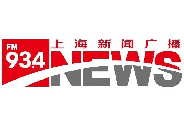 上海廣播電視台新聞廣播