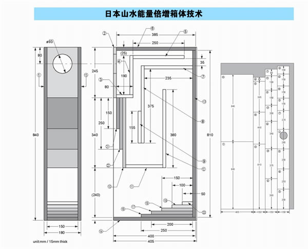 山水MC-1403D6