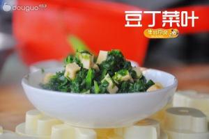 豆丁菜葉