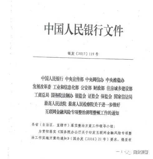 國家發展改革委有關負責人就頒布實施進一步規範試點地區股權投資企業發展和備案管理工作通知答記者問