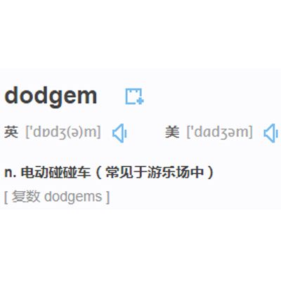 dodgem