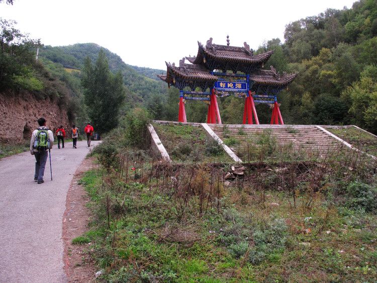 爛泥溝村(雲南宜良縣南羊鎮下轄村)