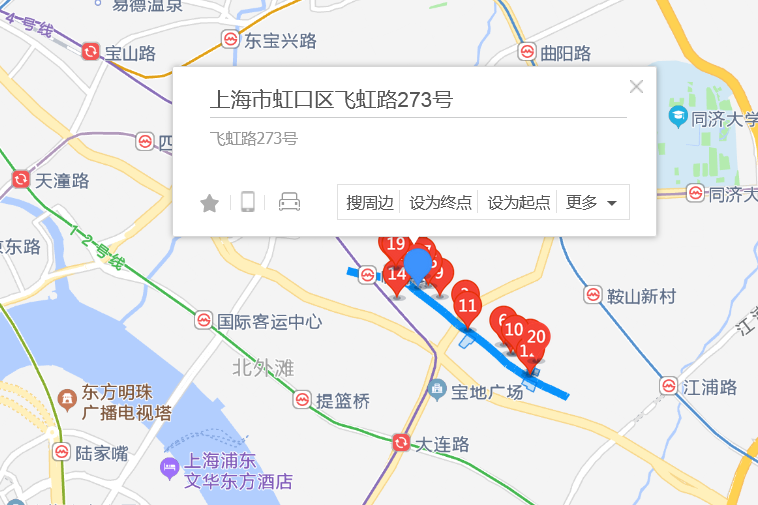 飛虹路273號