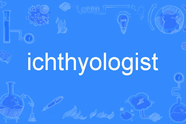 ichthyologist