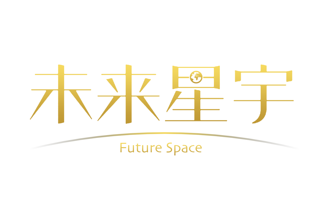 北京未來星宇電子商務有限公司