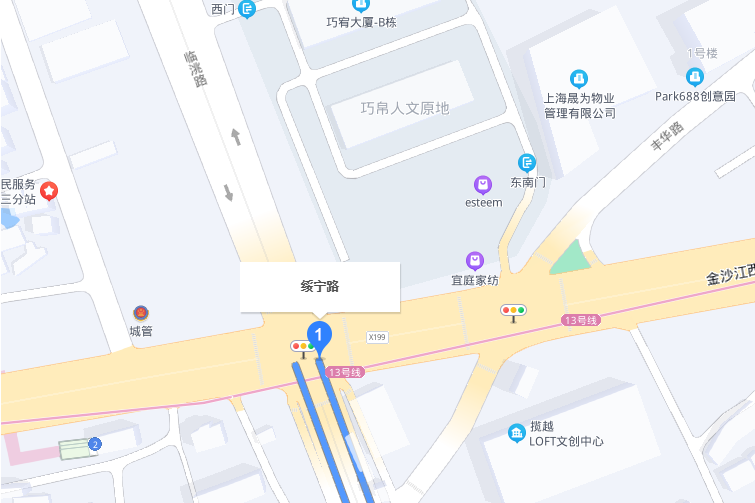 綏寧路(上海市綏寧路)