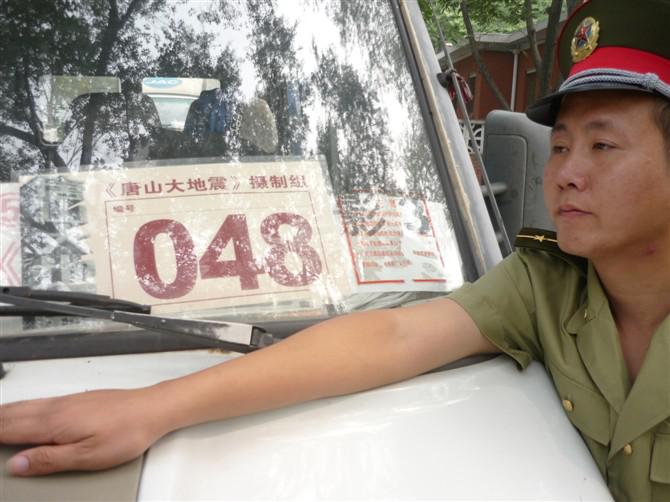 賀一二在馮小剛《唐山大地震》劇組學習劇照