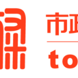 上海昊璨市政建設工程有限公司