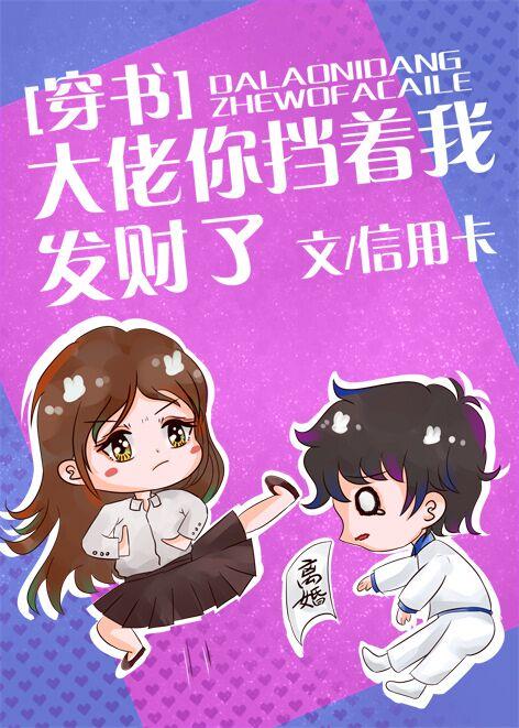 女配天天想離婚[穿書]