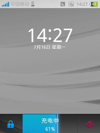 聯想A60移植 OPPO 2.3.6 ROM