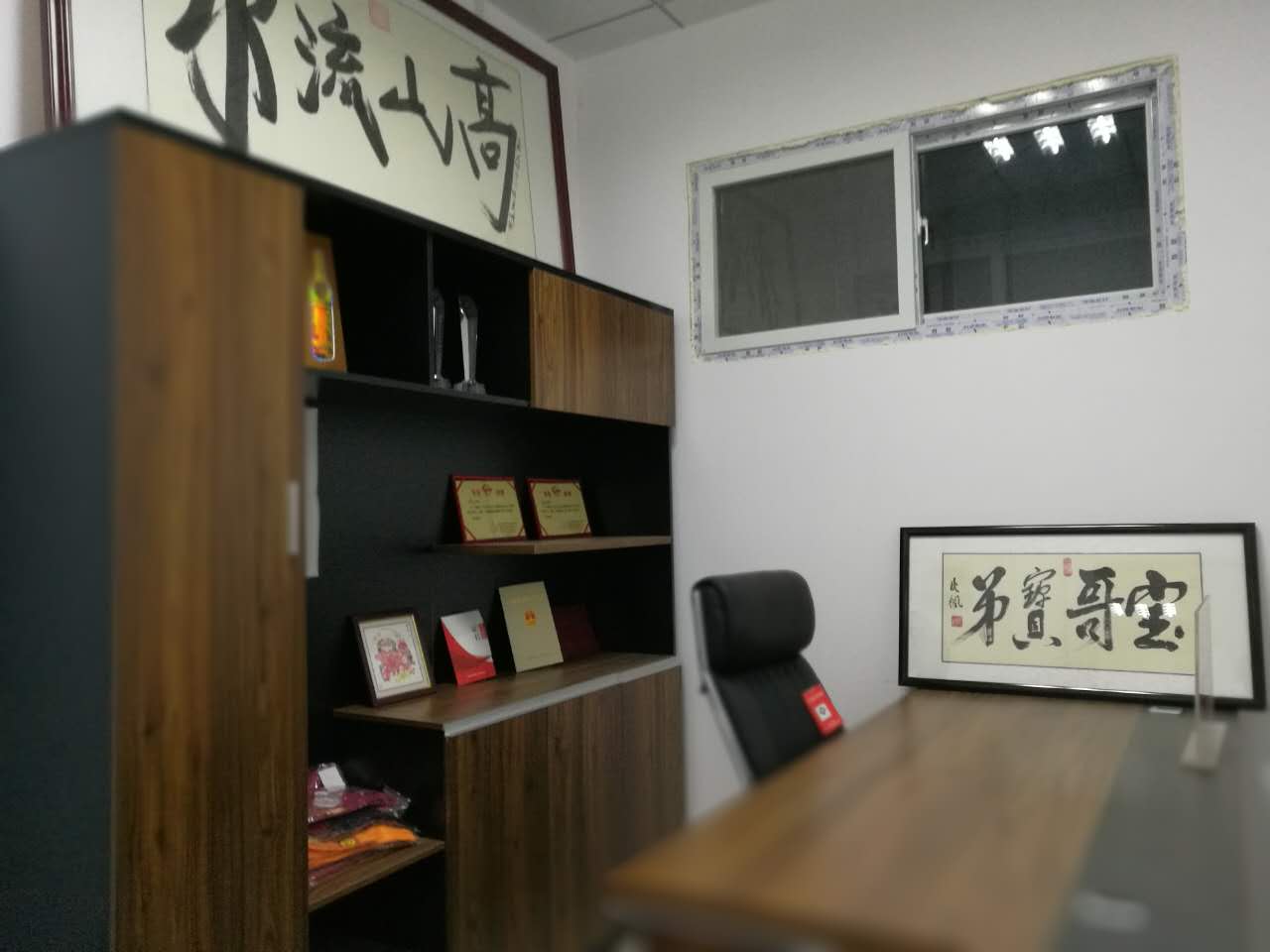 小寶（北京）文化發展有限公司