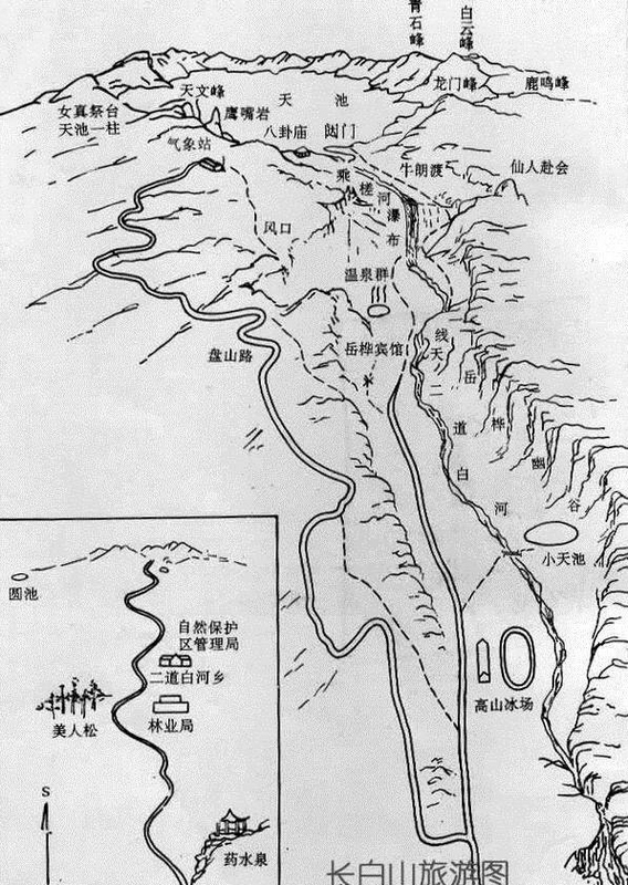 長白山北景區