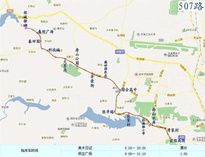 大連公交507路線路走向圖