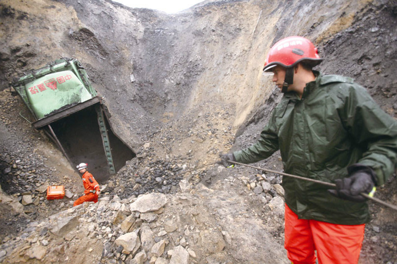 10·24新疆烏魯木齊煤礦事故