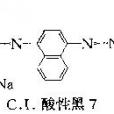 萘胺黑D