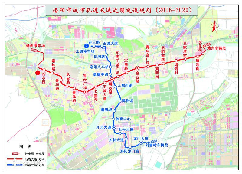 洛陽捷運規劃