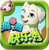 《我的狗狗》遊戲封面