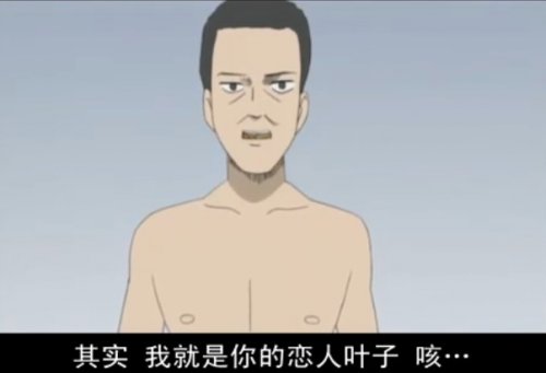 平田真悲劇平男