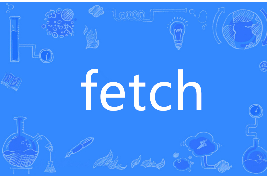 Fetch(英語單詞)