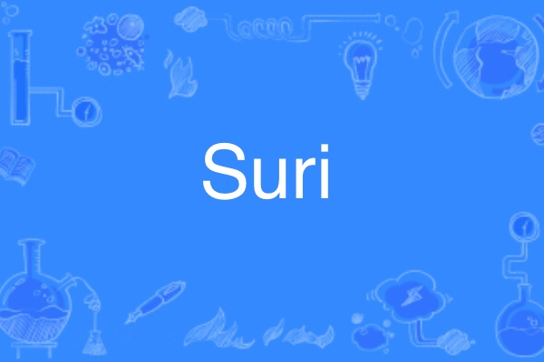 Suri(英語單詞)