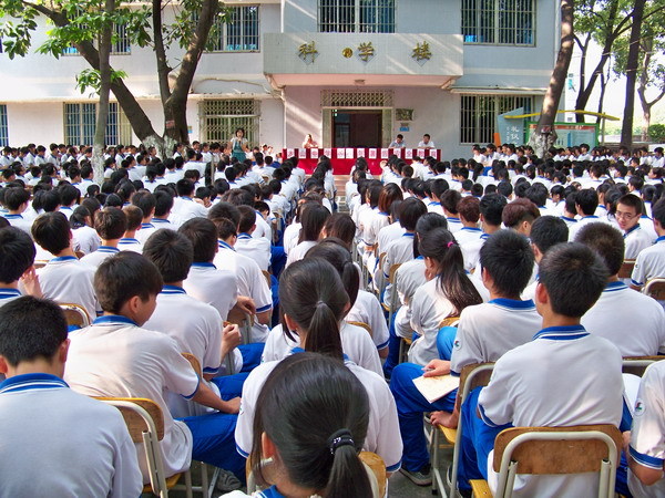 順德市龍江鎮龍山中學