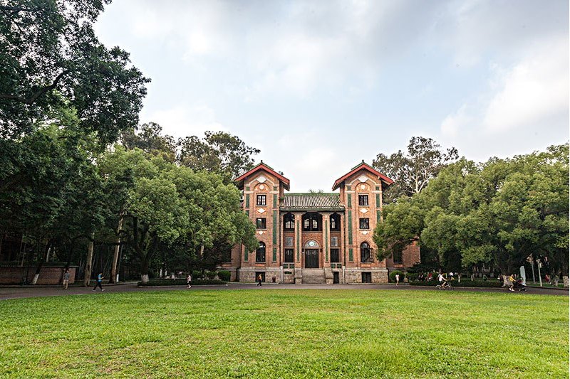 中山大學理學院