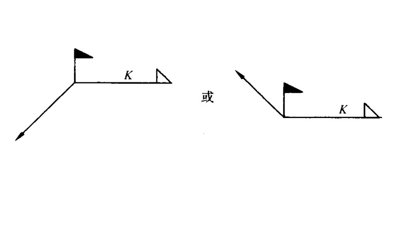 安裝焊縫