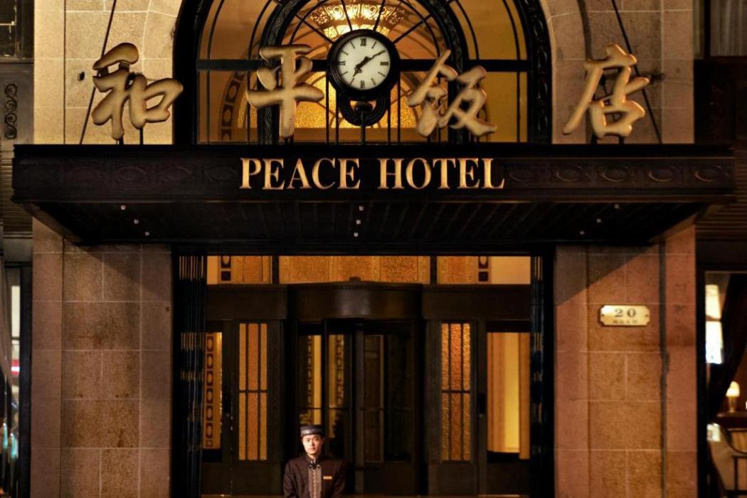 Peace Hotel